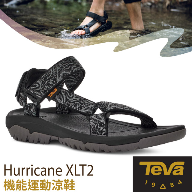 【美國 TEVA】抗菌 男 Hurricane XLT2 可調式 耐磨運動織帶涼鞋/1019234 LDGG 熔岩深灰✿30E010